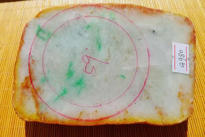 Natural Jade Rough Jadeite Raw (775g,12.3X8.4X3.3cm)