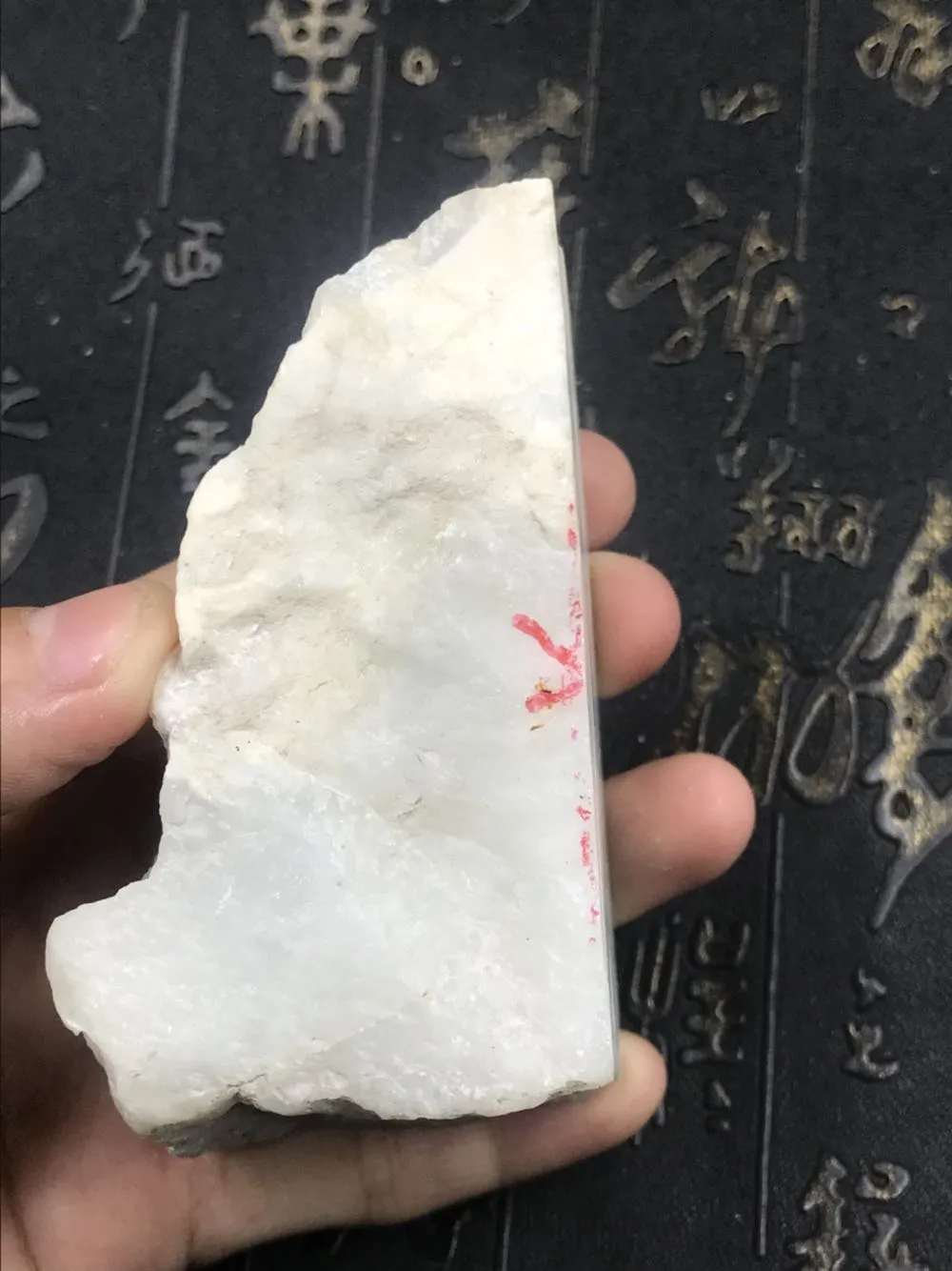 Natural Kunlun Jade Rough Nephrite Raw 433g